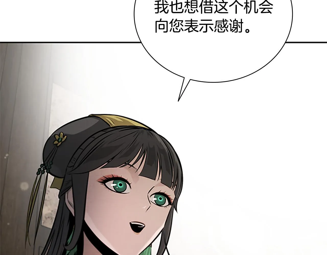 第21话 合作愉快62
