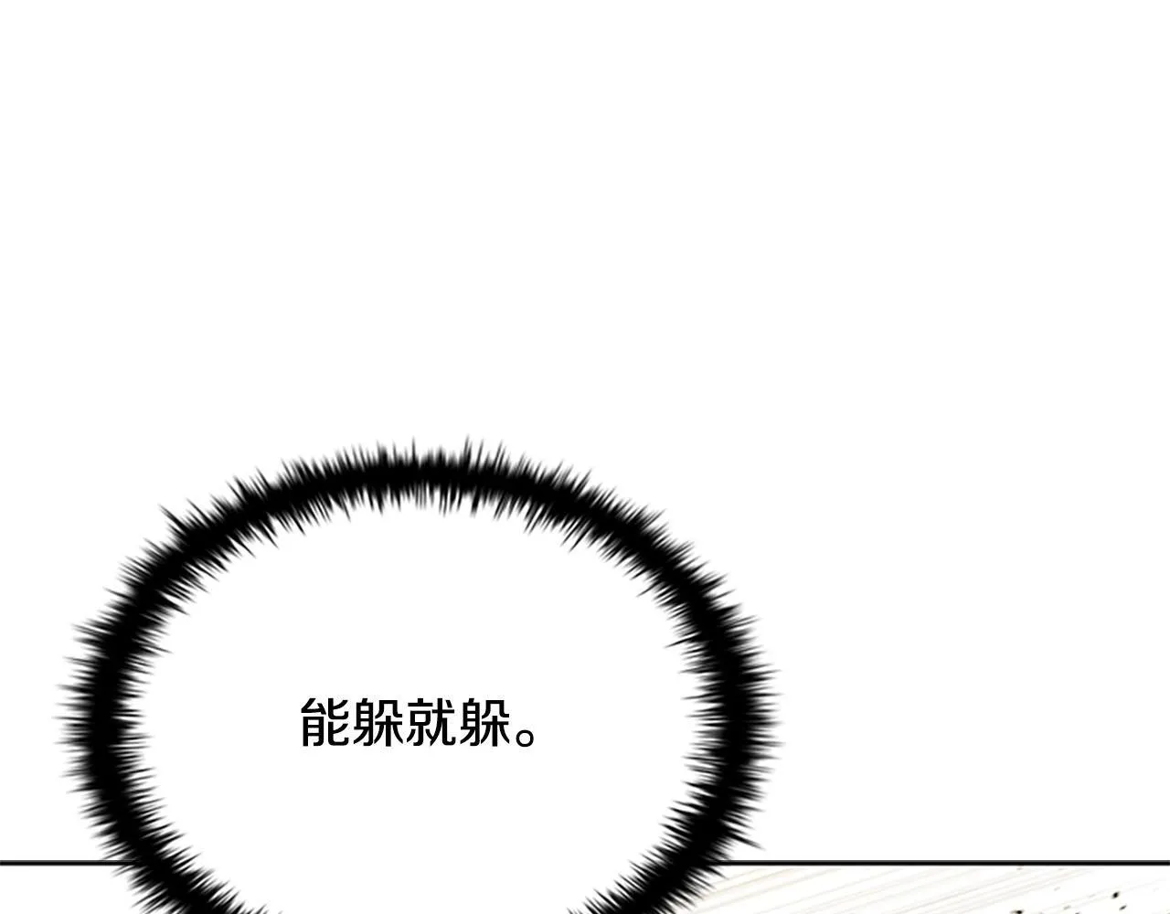 第15话 你终于来了100