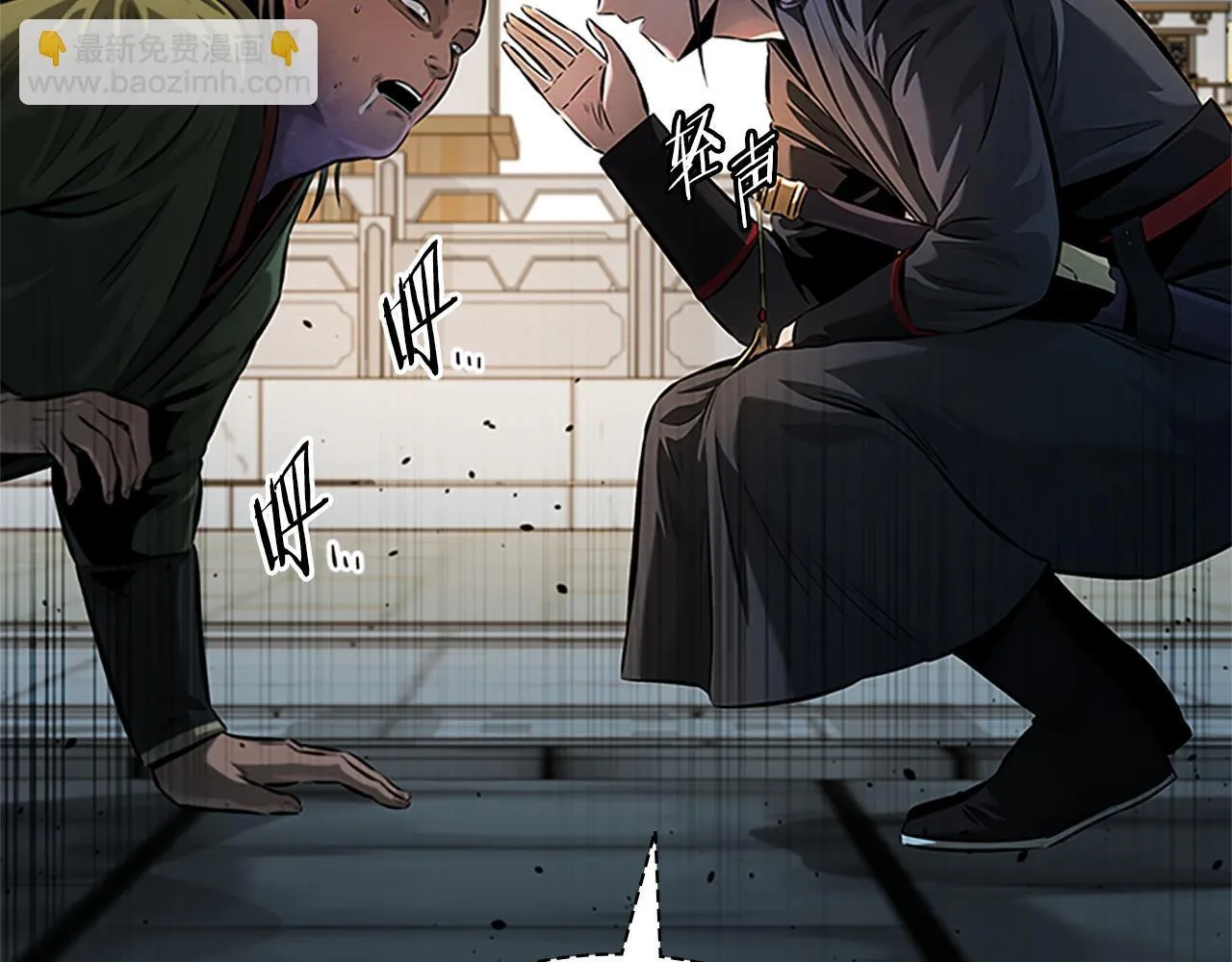 第34话 给我去找130