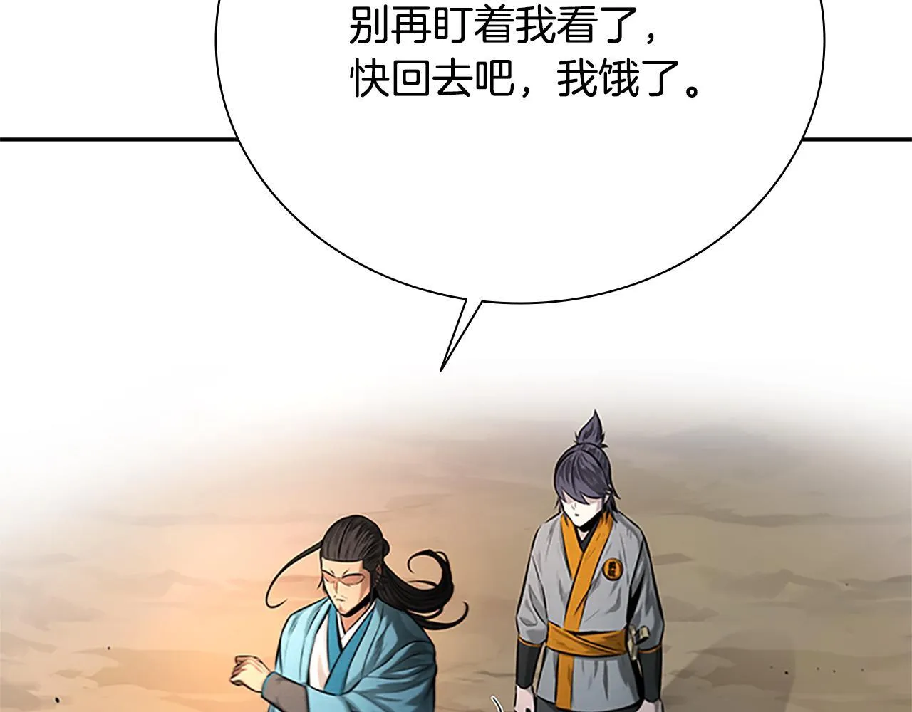 第19话 被信任的感觉242