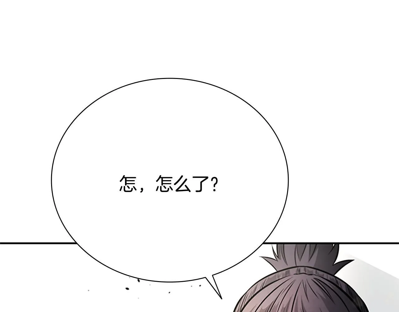 第19话 被信任的感觉225