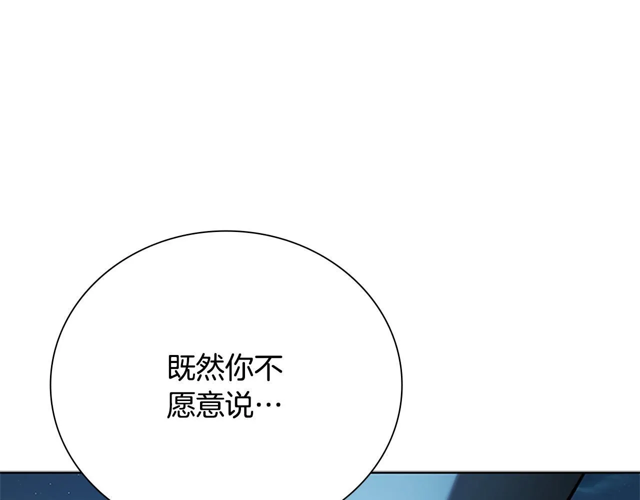 第57话 再遇故人126