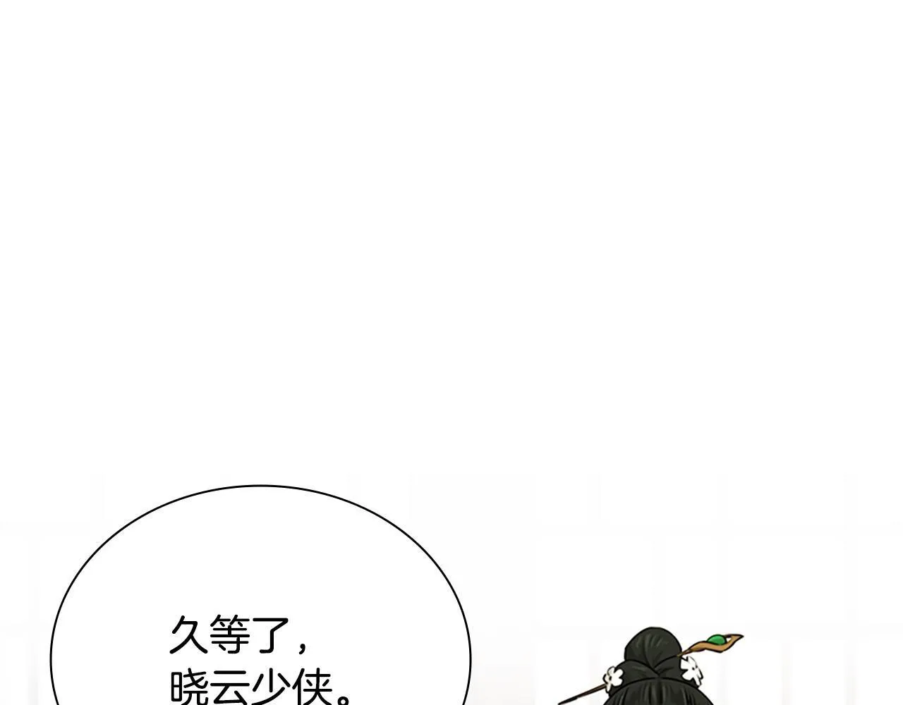 第8话 钓上大鱼87