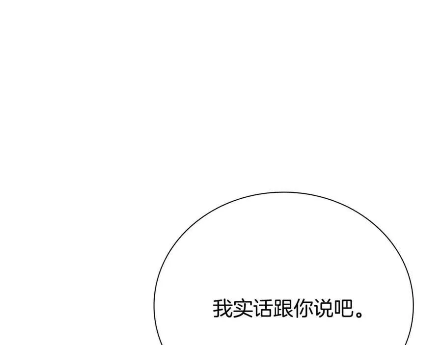 第62话 相谈甚欢95