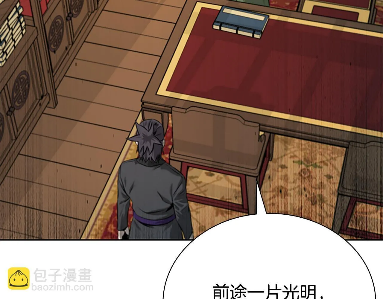 第6话 您要与我打赌吗163