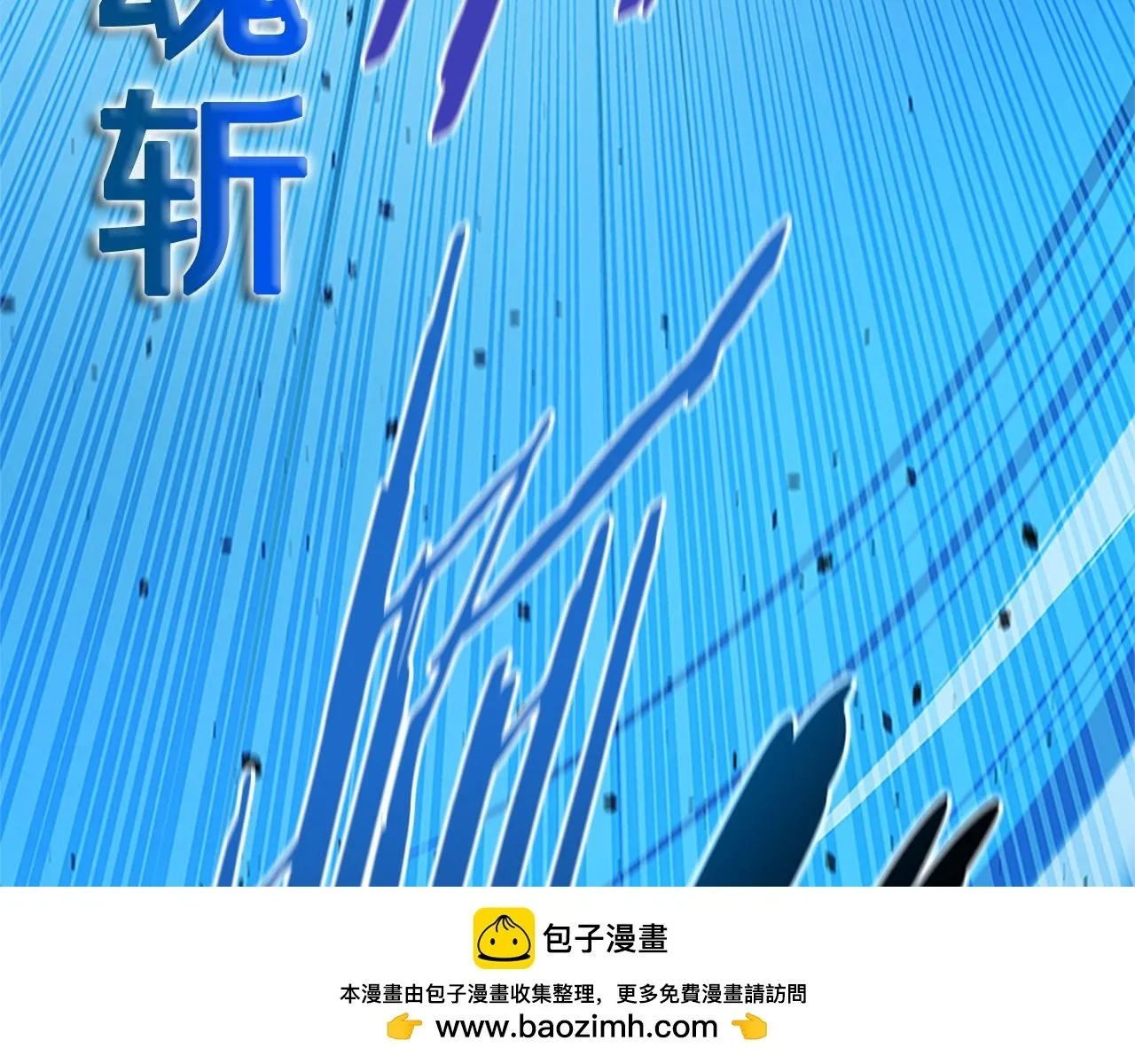 第42话 你跑不了92