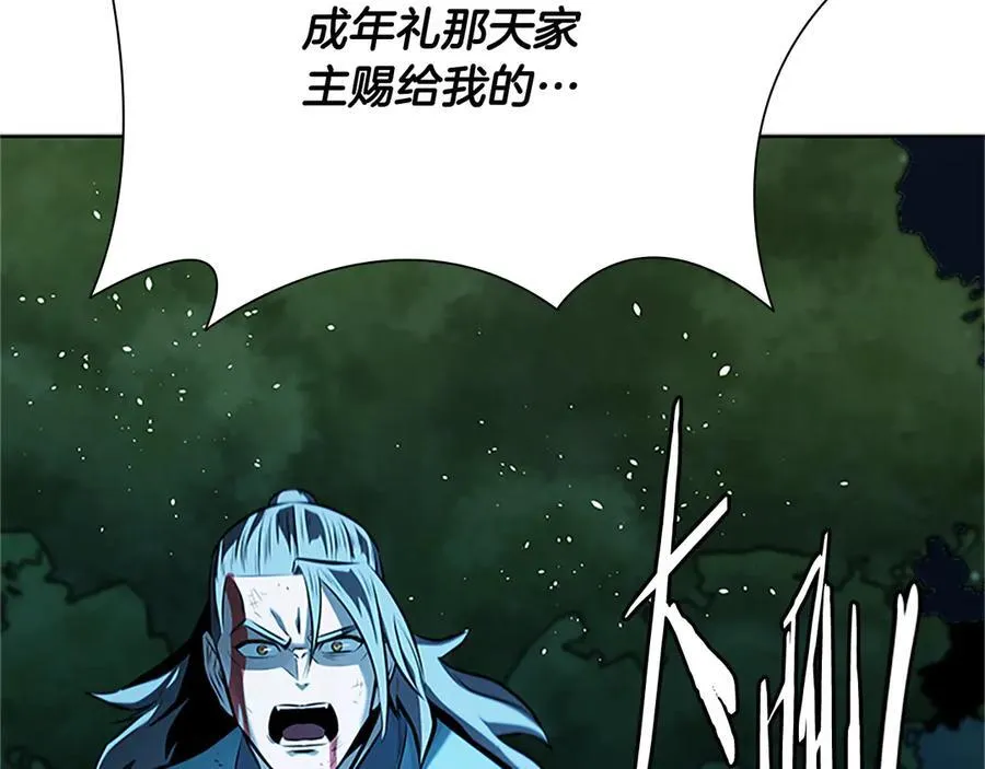 第61话 元老来访135