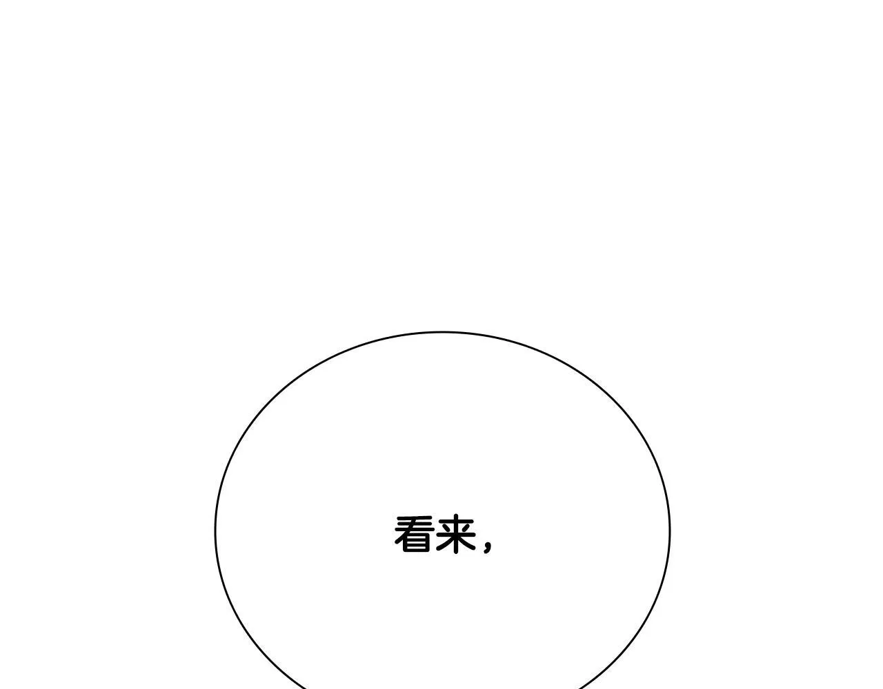 第44话 前往秘洞85
