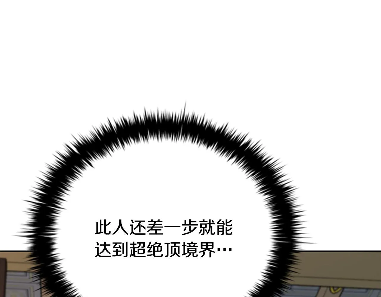 第56话 杀手来袭119