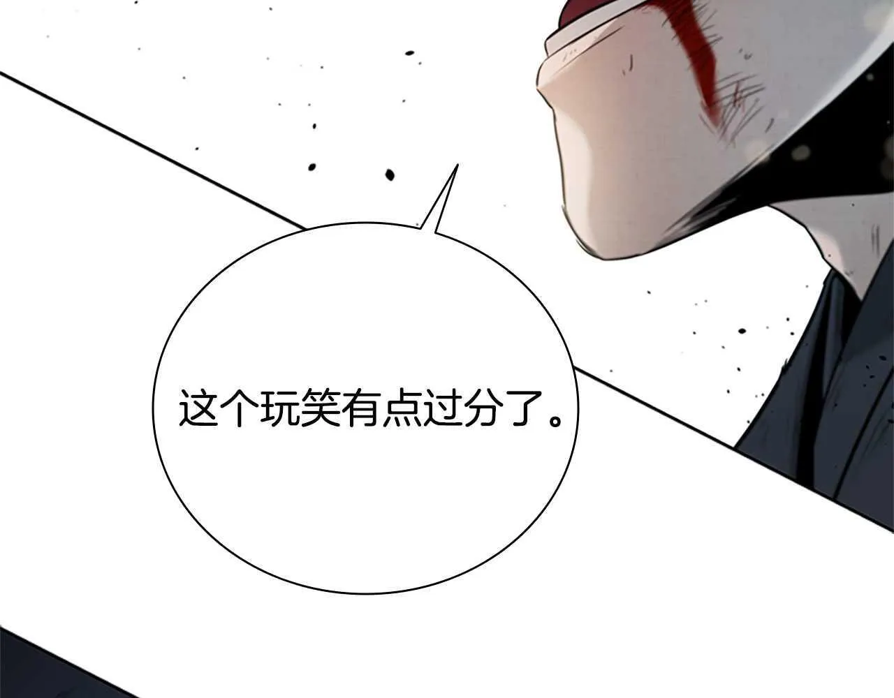 第9话 达成交易124