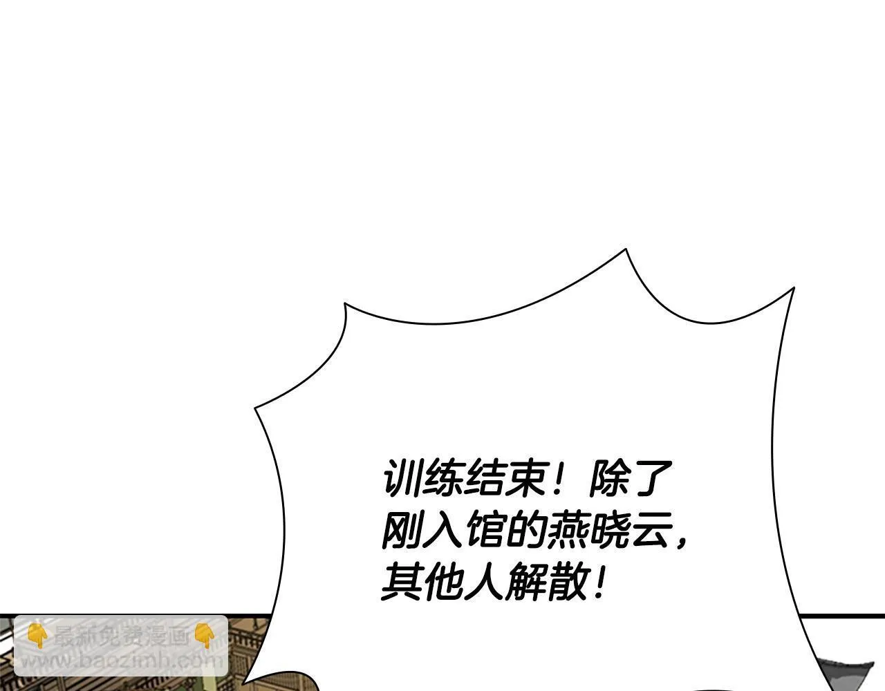 第11话 攻略家人109