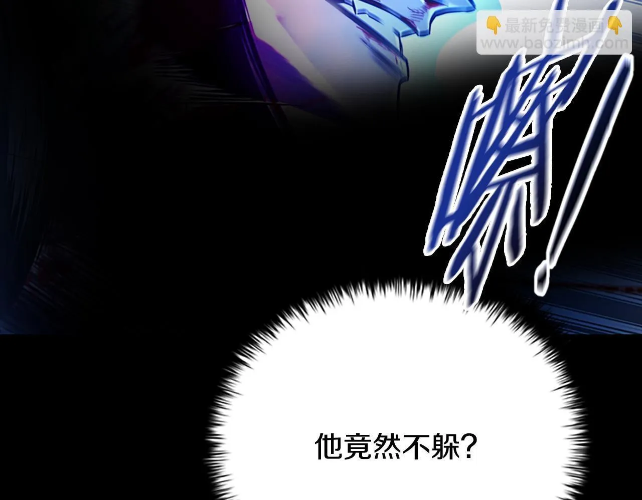 第1话 同门相残199