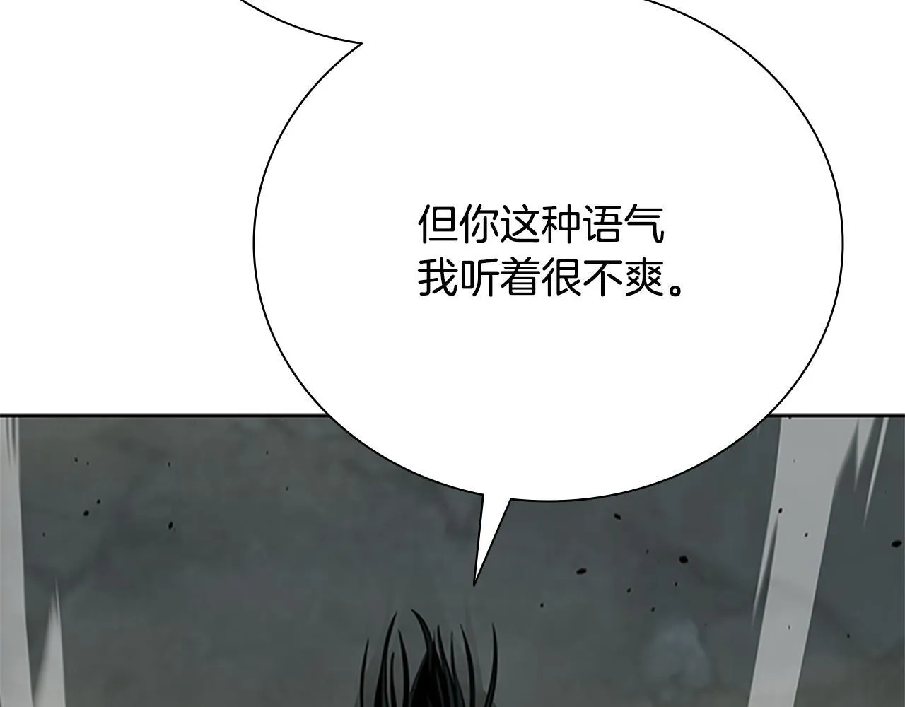 第37话 快打我啊176
