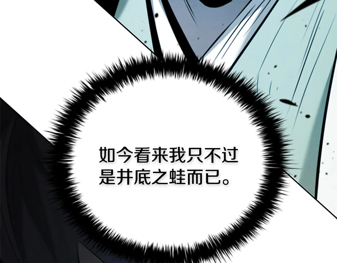 第50话 行动开始20
