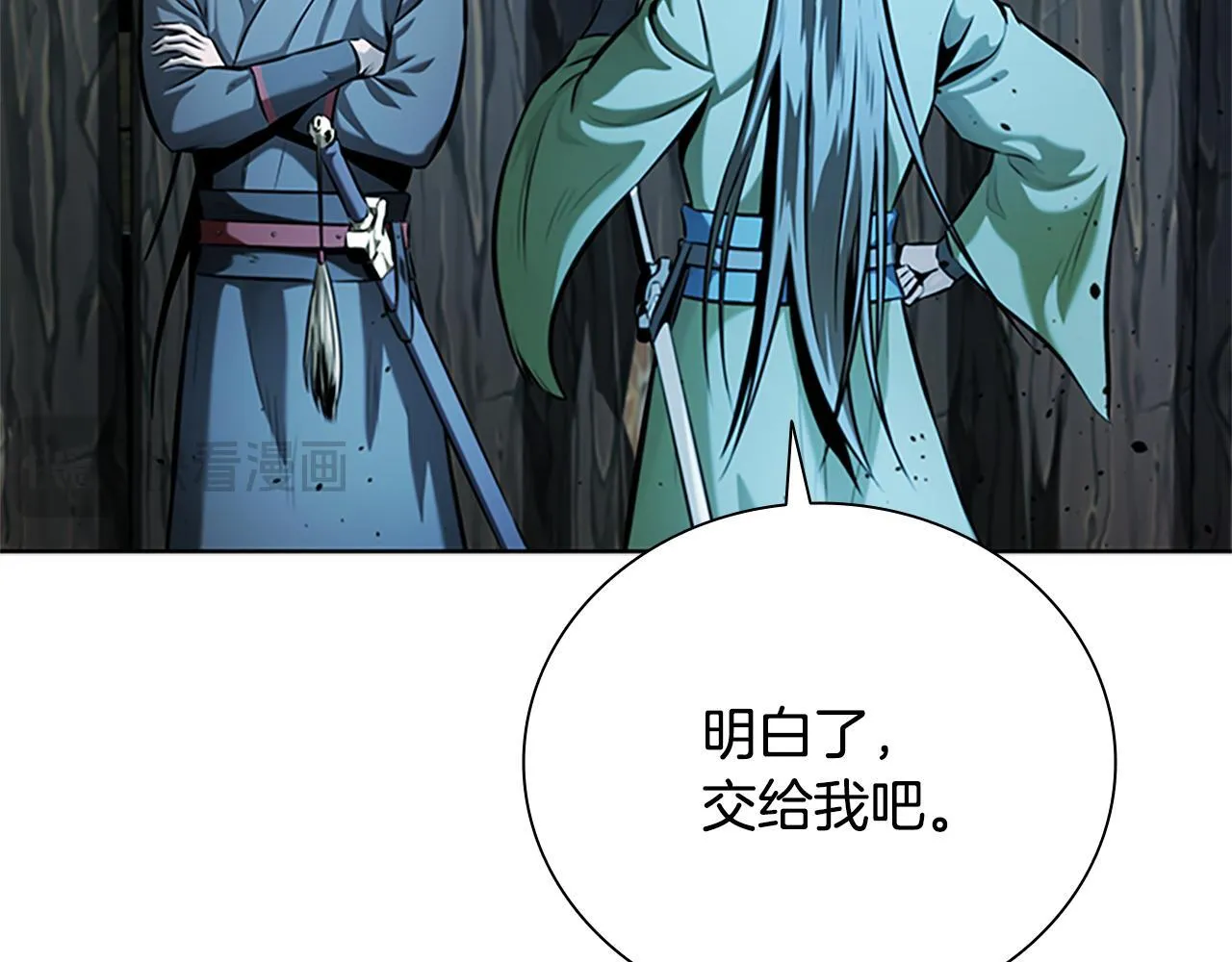 第51话 声名远播57