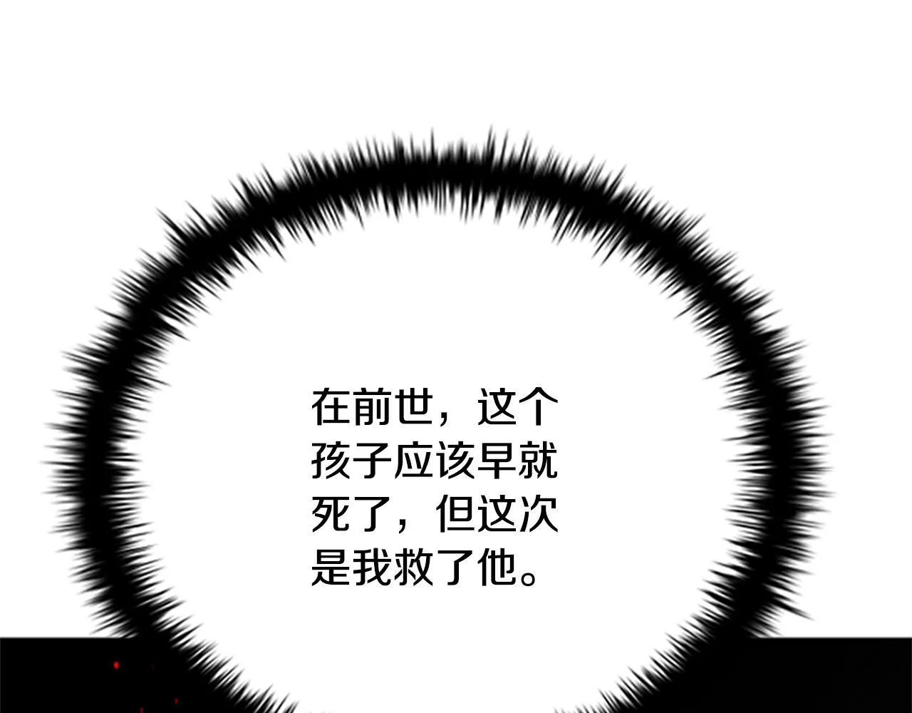 第30话 请求同行214