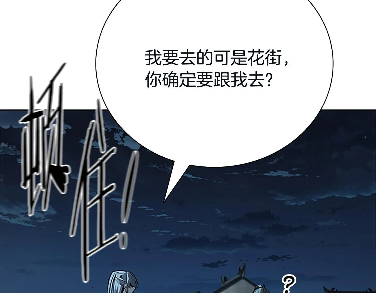 第40话 找一个人177