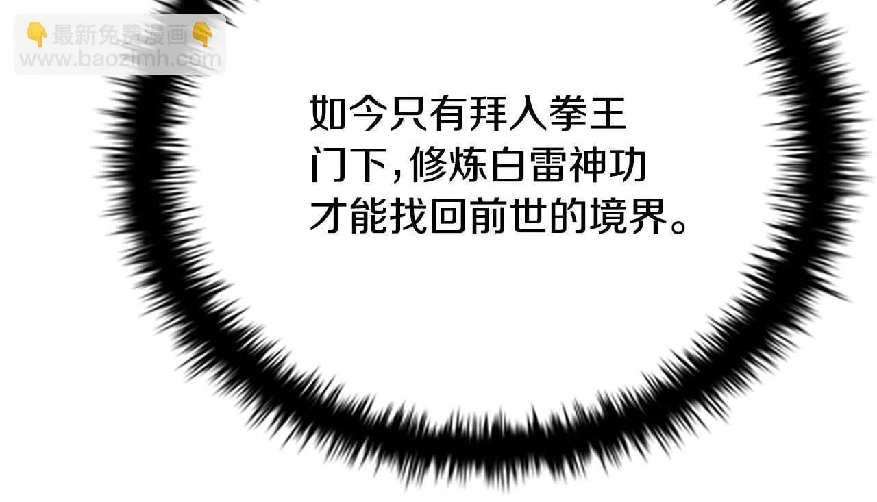 第4话 规划未来104