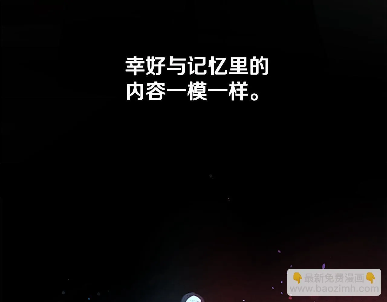 第26话 我想请你帮个忙167