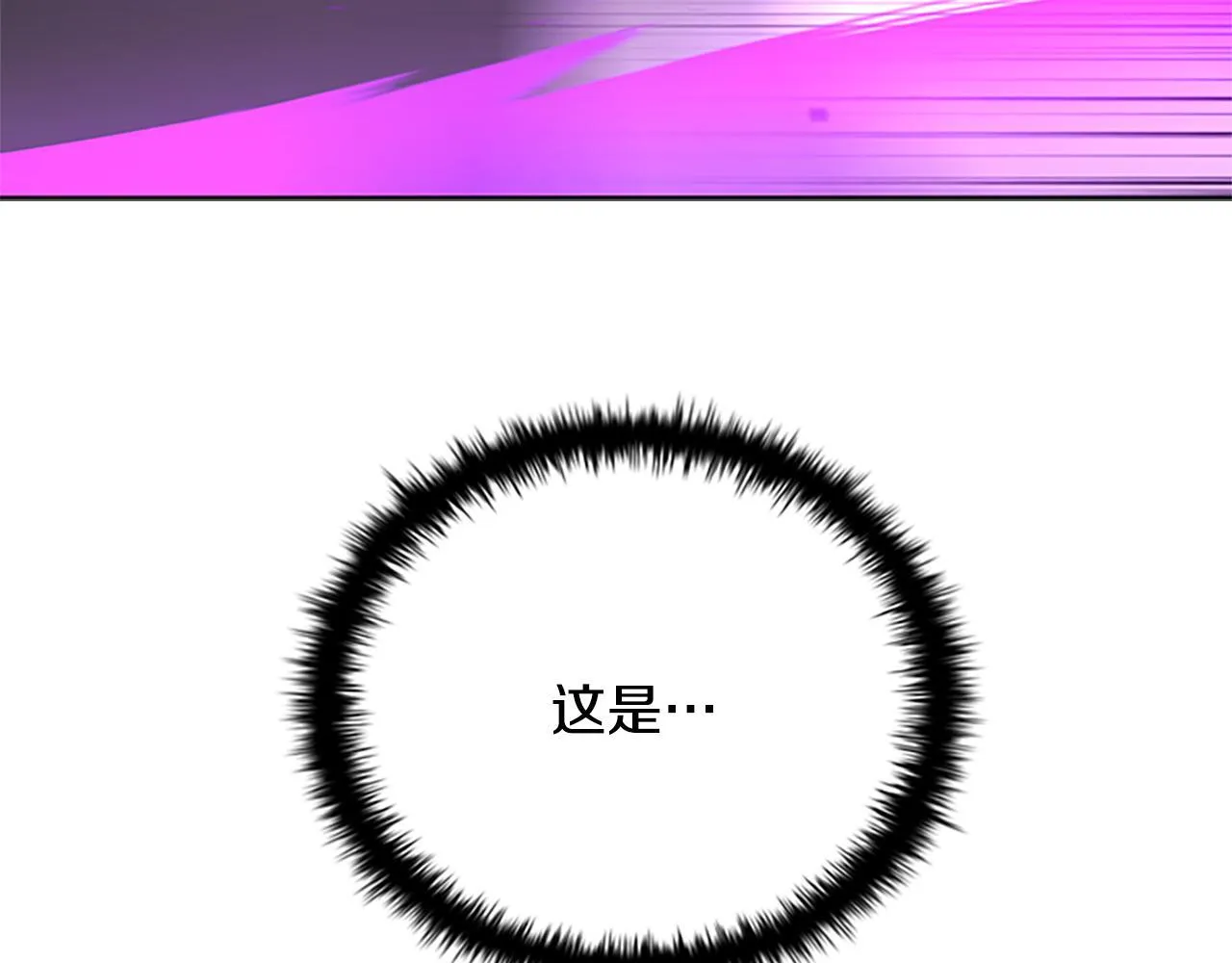 第28话 比武切磋96