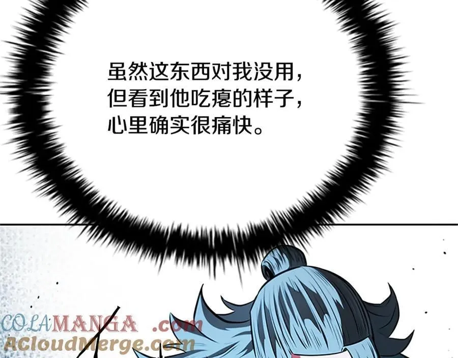 第61话 元老来访216
