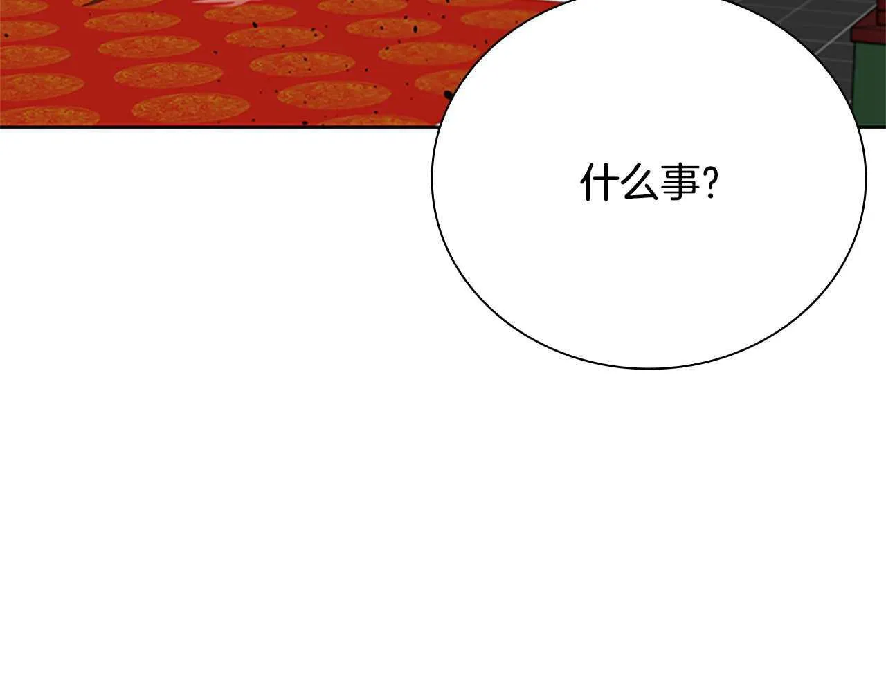 第44话 前往秘洞68