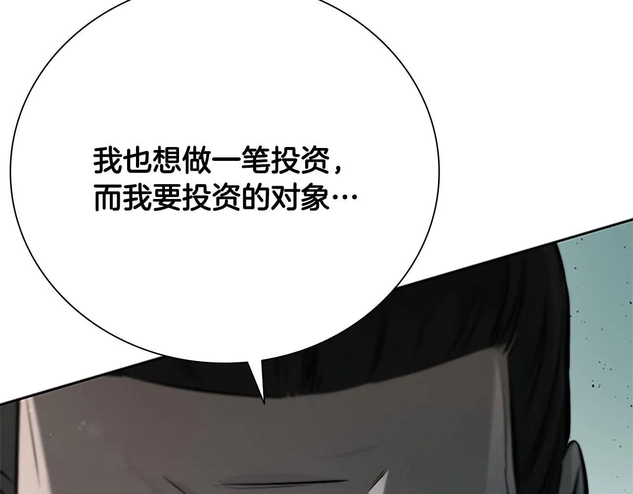 第27话 前往唐门49