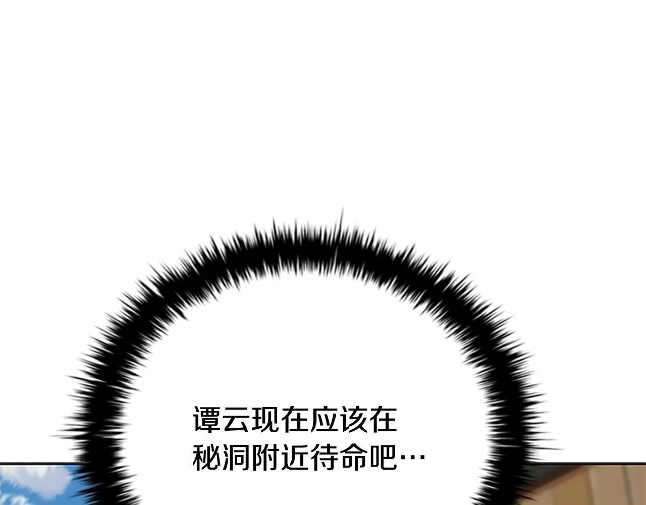第56话 杀手来袭37