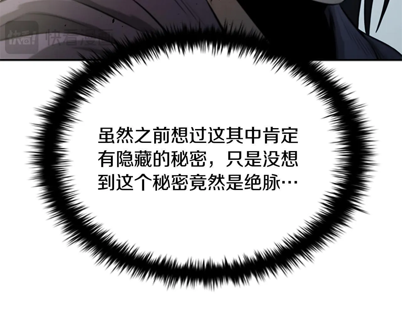 第16话 师傅我可以131
