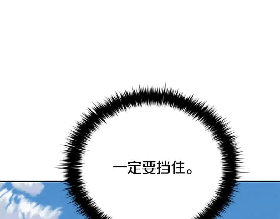 第63话 故人弟子142