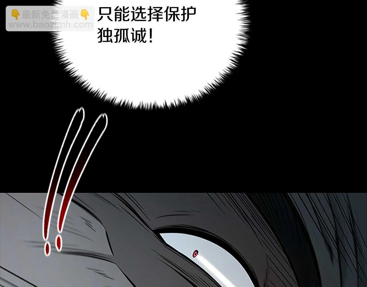 第13话 舍己救人78