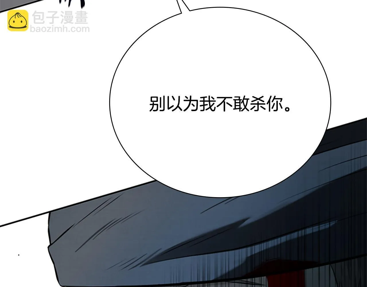 第19话 被信任的感觉59