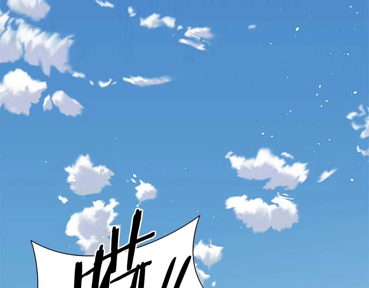 第30话 请求同行202