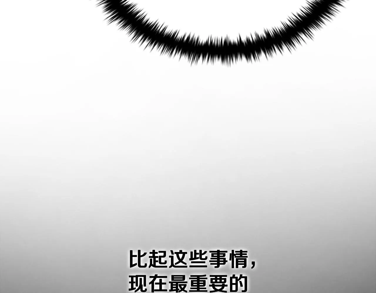 第4话 规划未来42