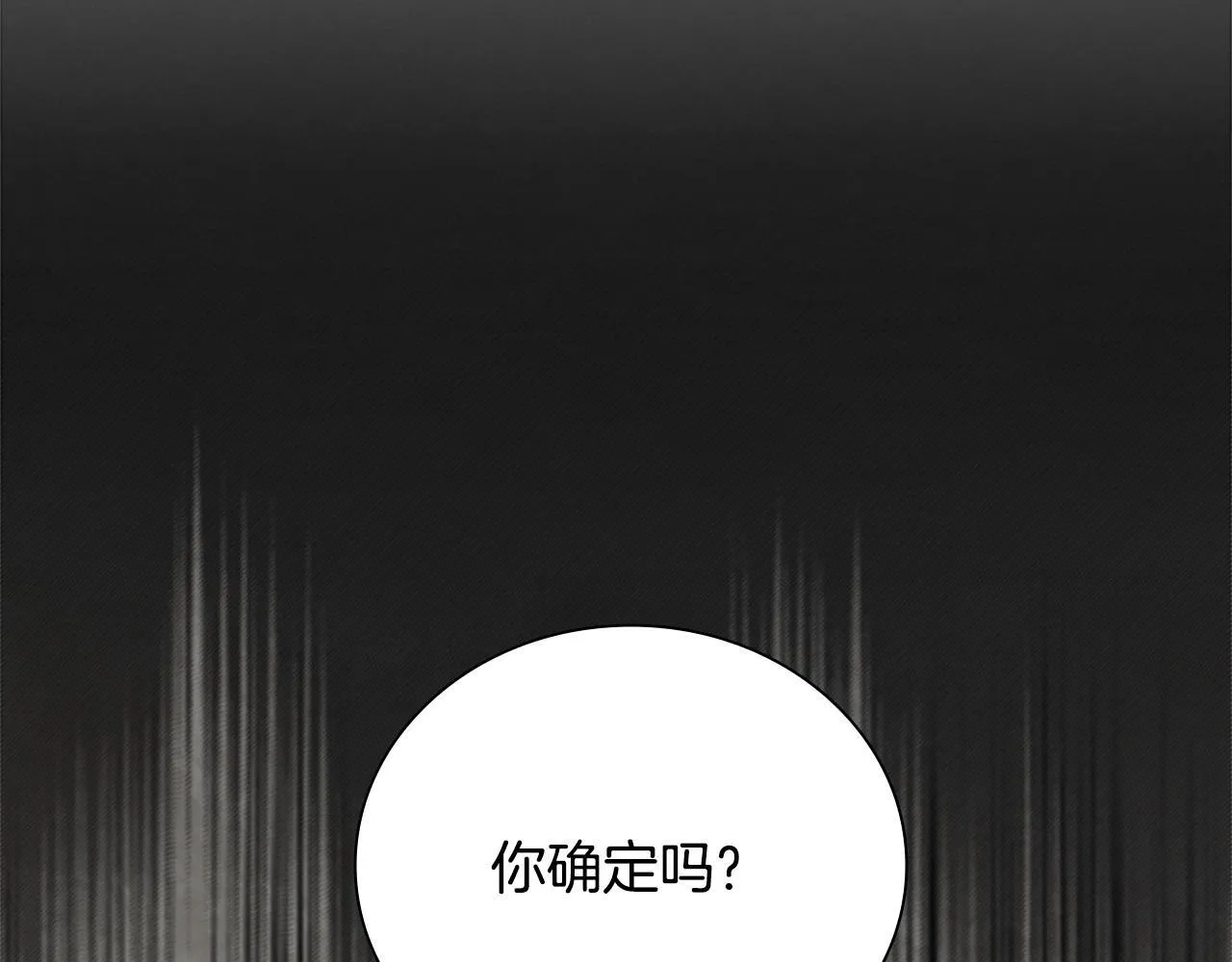 第12话 原来如此50