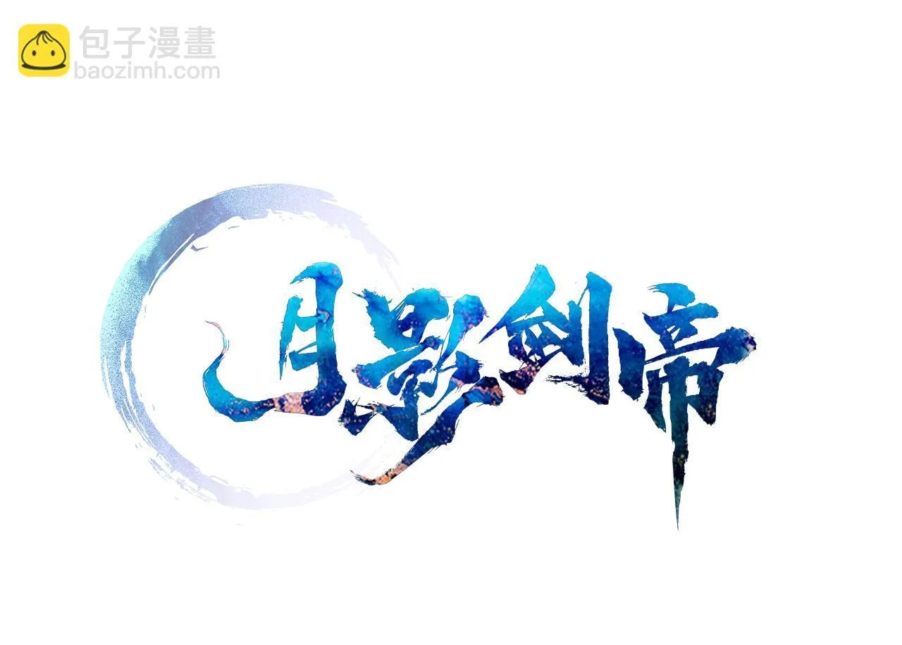 第18话 保驾护航117