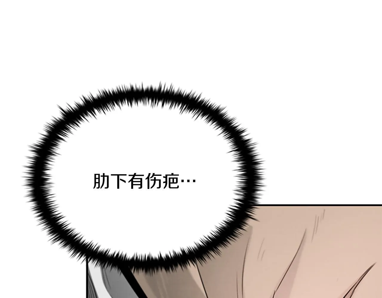 第19话 被信任的感觉162