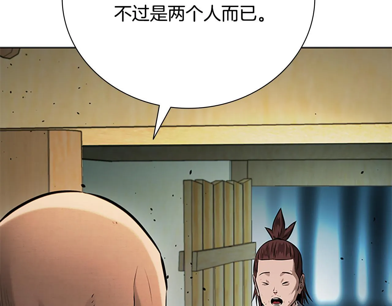 第32话 只是为了洗衣服153