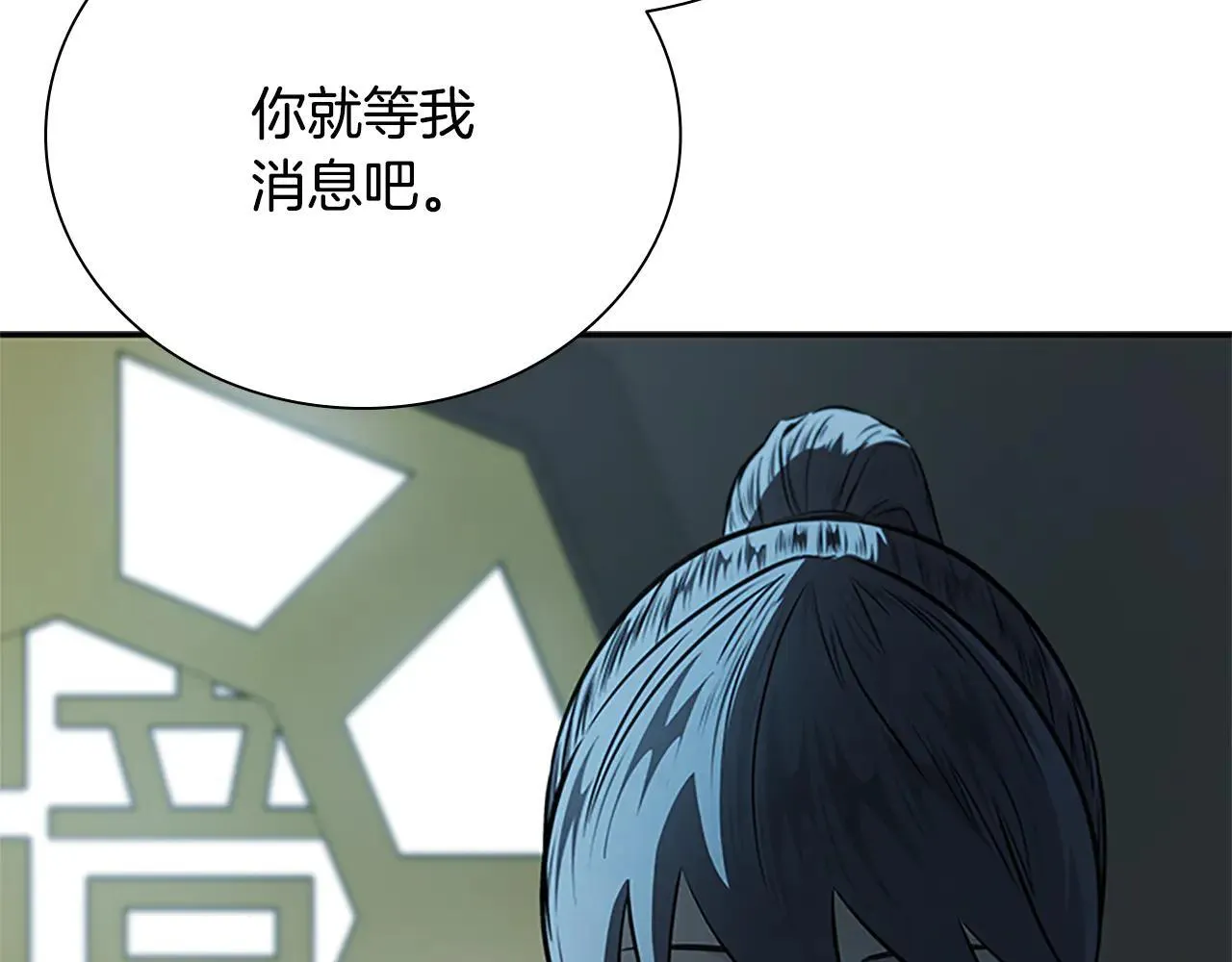 第23话 有人被绑架了14
