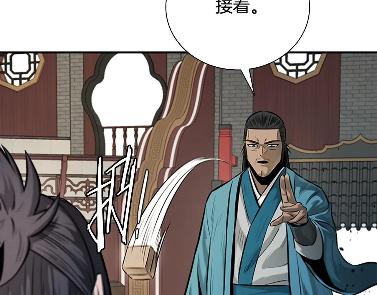 第17话 终于成功了250