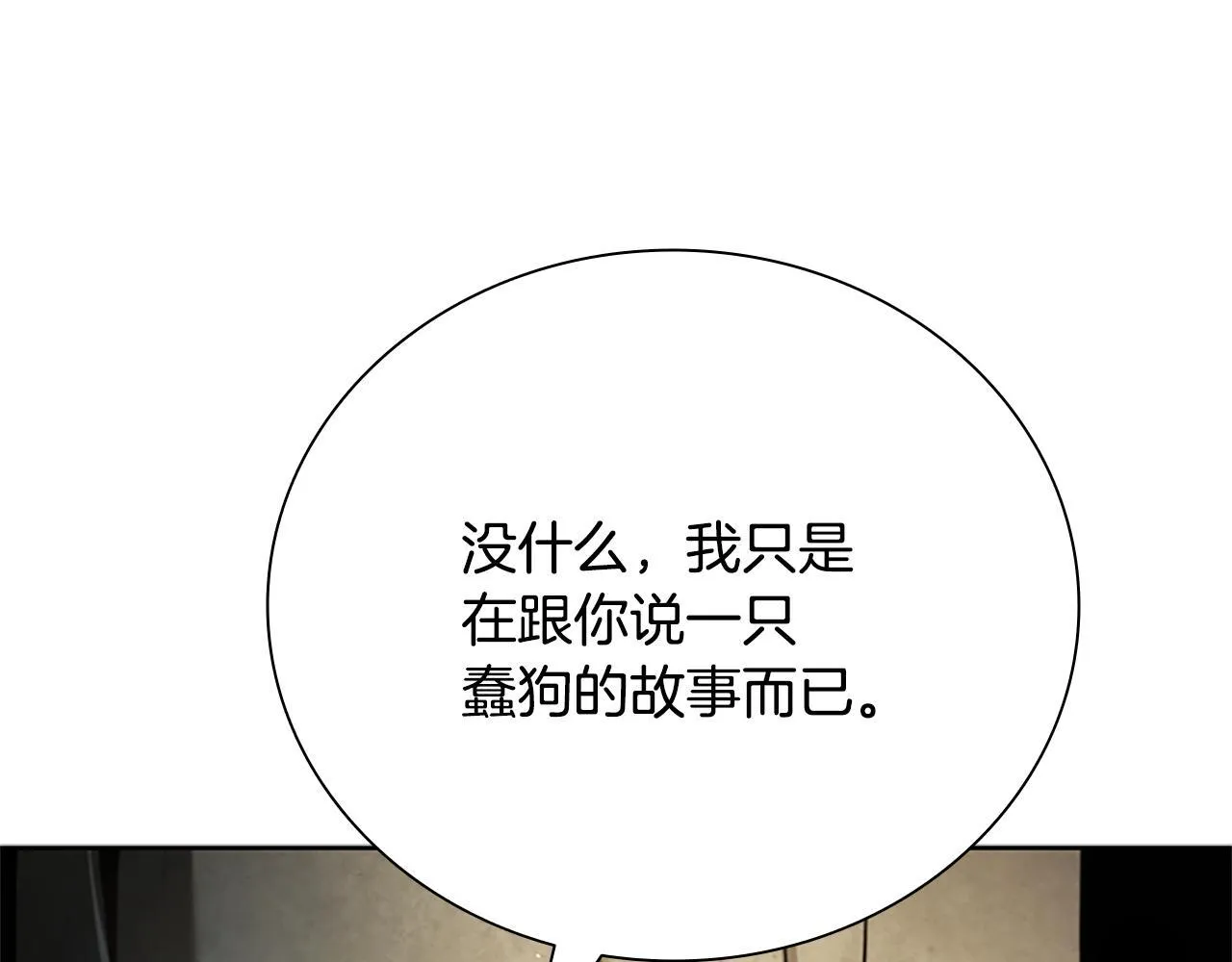 第37话 快打我啊57