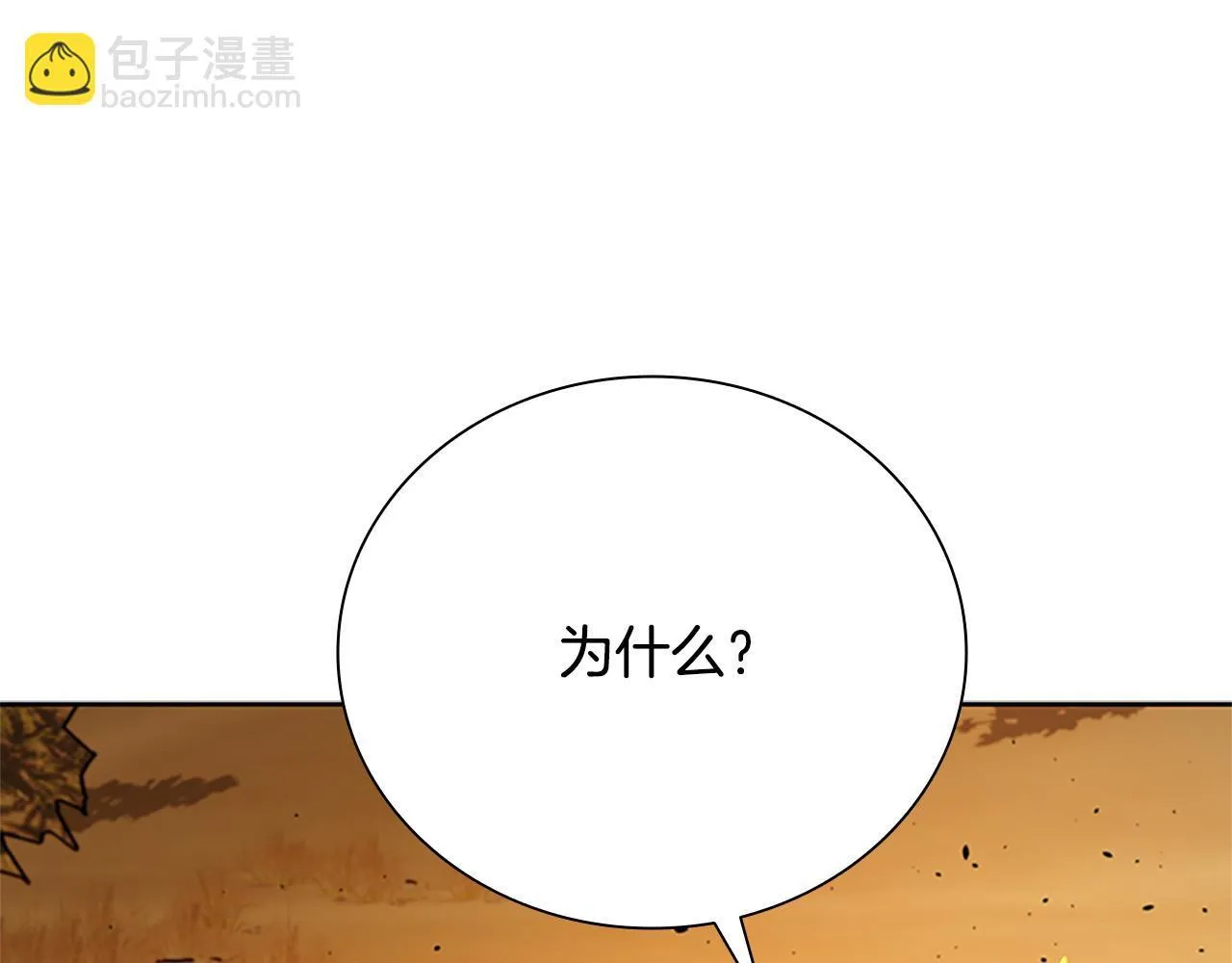 第52话 有仇必报162