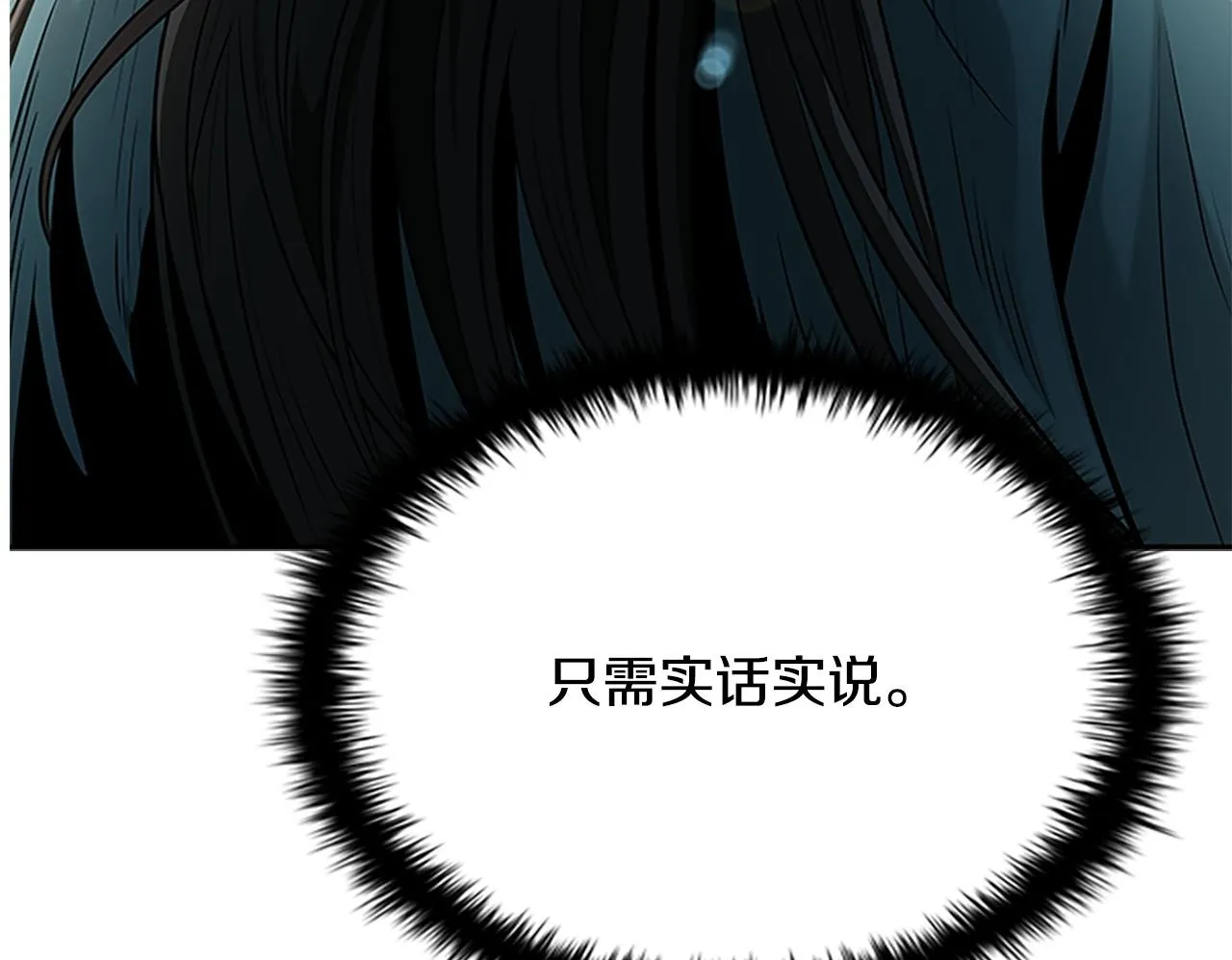 第19话 被信任的感觉249