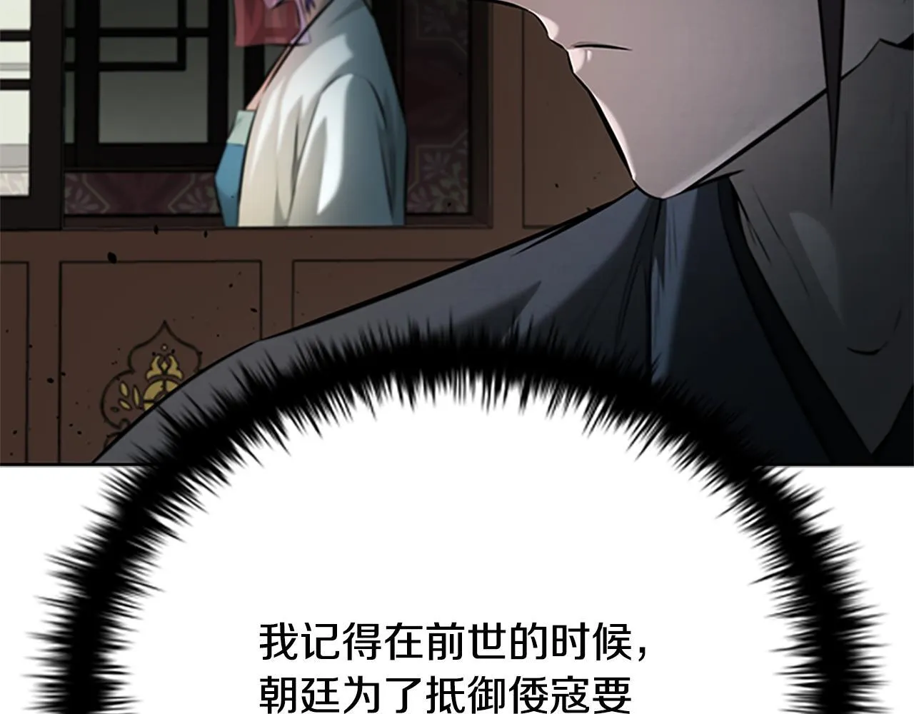 第39话 神秘的女人56