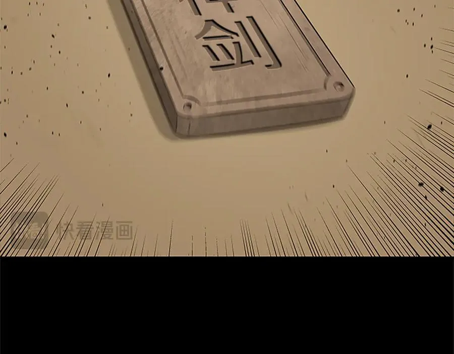 第36话 新加入的同行者129
