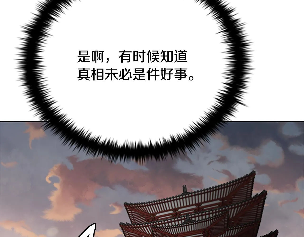 第30话 请求同行62