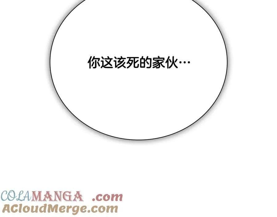 第60话 徒有虚名168