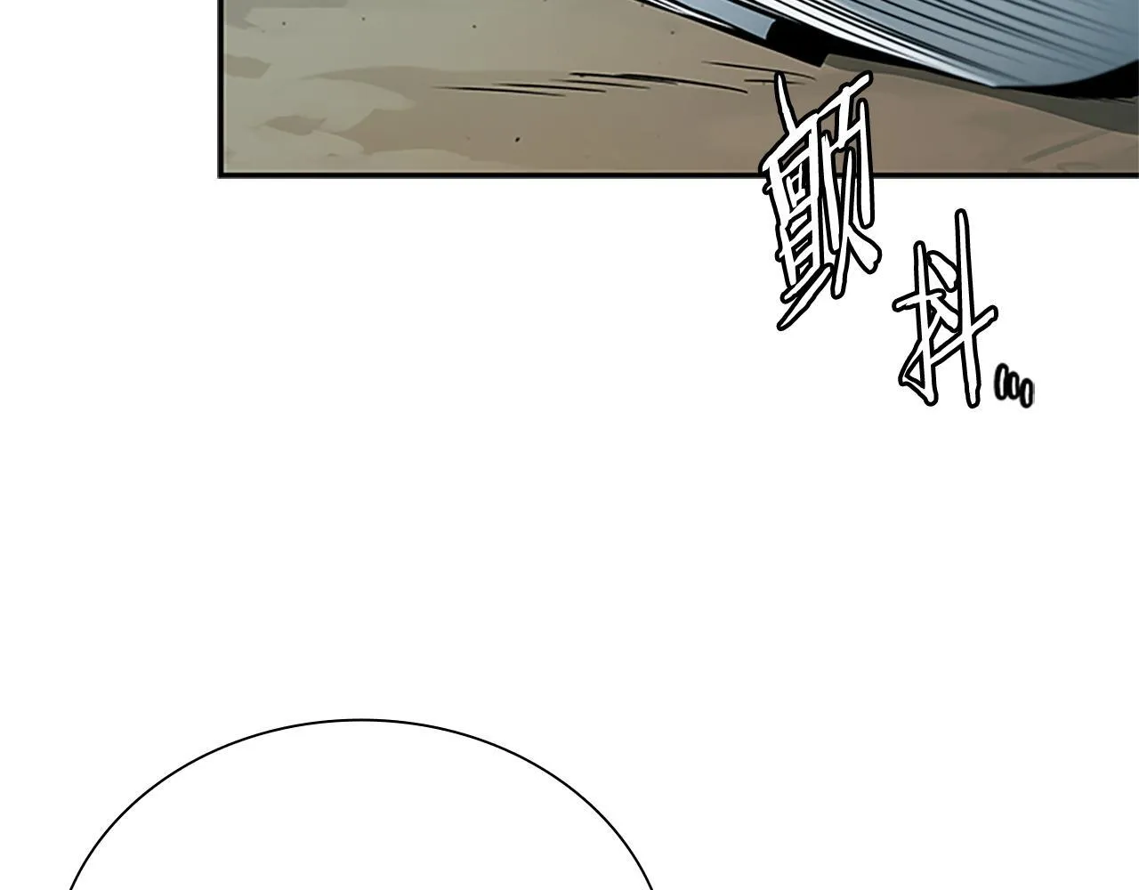 第18话 保驾护航80