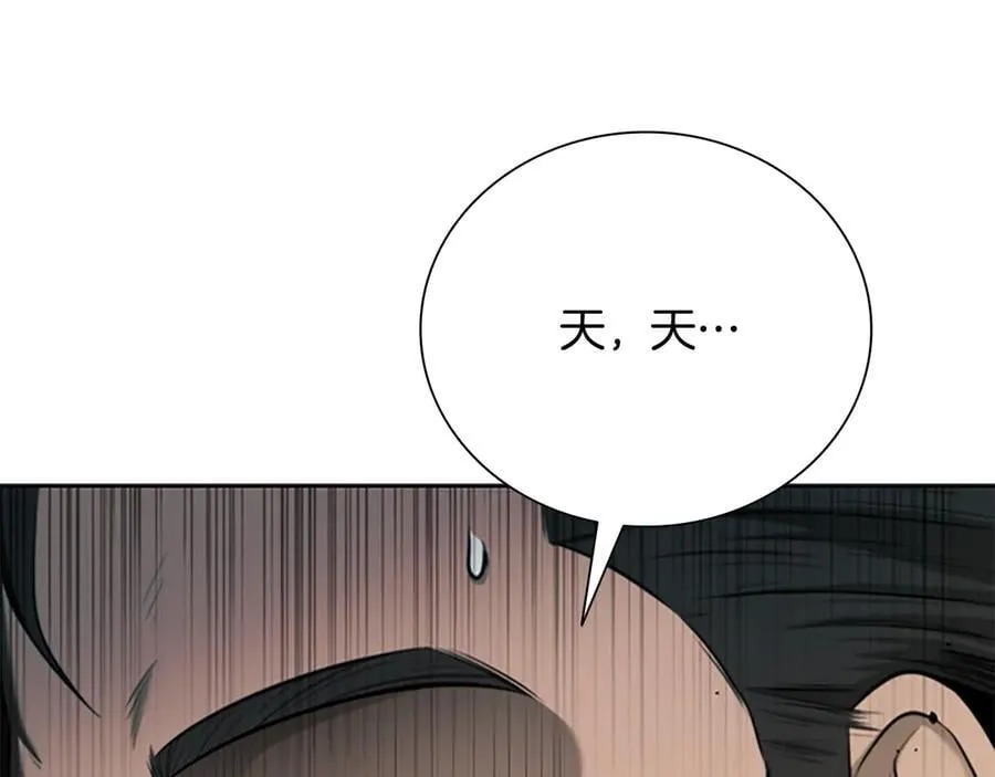 第60话 徒有虚名83