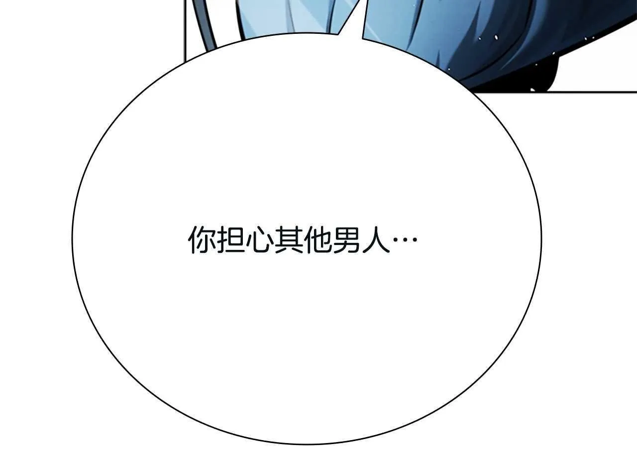 第40话 找一个人181